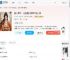 贵女重生：反派相公柔弱不能自理_(安长穗)小说最新章节全文免费在线阅读下载-QQ阅读