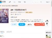 御兽：我有独特的捡兽技巧_(礼木渔)小说最新章节全文免费在线阅读下载-QQ阅读