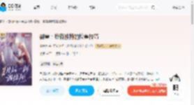 御兽：我有独特的捡兽技巧_(礼木渔)小说最新章节全文免费在线阅读下载-QQ阅读