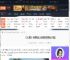 人渣作弊码上帝模式有什么用-人渣作弊码上帝模式用处介绍-游侠网