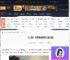 人渣作弊码怎么使用-人渣作弊码使用方法介绍-游侠网