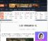 人渣作弊码车辆代码-人渣作弊码车辆代码一览-游侠网