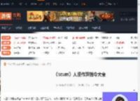 人渣作弊码-scum人渣作弊指令大全-游侠网