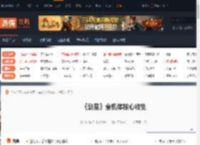 剑星全机体核心收集 埃多斯7号贝塔核心-游侠网