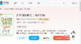 召唤天庭反骨仔后，我带飞祖国_(孟则)小说最新章节全文免费在线阅读下载-QQ阅读