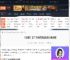 剑星工厂水底宝箱怎么激活-工厂水底宝箱激活方法详解-游侠网