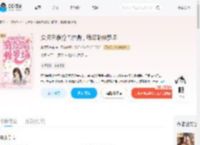 众师兄争抢当炉鼎，我深陷修罗场_(草莓果冻茶)小说最新章节全文免费在线阅读下载-QQ阅读