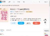 恶雌会读心？五个兽夫追着我求宠_(酒味桃子酱)小说最新章节全文免费在线阅读下载-QQ阅读