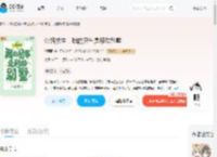 公路求生，我的房车是移动别墅_(锦司司)小说最新章节全文免费在线阅读下载-QQ阅读