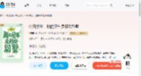 公路求生，我的房车是移动别墅_(锦司司)小说最新章节全文免费在线阅读下载-QQ阅读