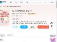 玄学小天师拯救全家后被宠上天_(八月钰)小说最新章节全文免费在线阅读下载-QQ阅读
