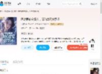 恶雌腰软会撩人，深陷雄竞修罗场_(余星辰)小说最新章节全文免费在线阅读下载-QQ阅读