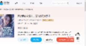 恶雌腰软会撩人，深陷雄竞修罗场_(余星辰)小说最新章节全文免费在线阅读下载-QQ阅读