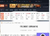 死亡搁浅2演员阵容-死亡搁浅2演员名单介绍-游侠网