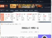 钢铁雄心4作弊码大全-钢铁雄心4作弊码一览-游侠网