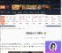 钢铁雄心4作弊码大全-钢铁雄心4作弊码一览-游侠网