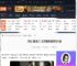 死亡搁浅2解锁时间-死亡搁浅2正式版解锁时间介绍-游侠网