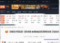 情感反诈模拟器图文攻略 第一章 愿得一人心(流程篇)-游侠网