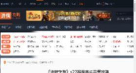 流放之路s27赛季酋长开荒怎么玩-流放之路s27赛季酋长开荒攻略-游侠网