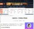 流放之路s27赛季酋长开荒怎么玩-流放之路s27赛季酋长开荒攻略-游侠网