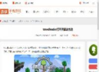 tmodloader打不开怎么办-tmodloader打不开解决方法_游侠手游