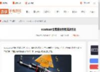 ecosteam交易报价失败怎么办-ecosteam交易报价失败解决方法_游侠手游