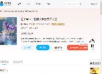 海上兽世：罪雌人鱼她是万人迷_(渊上深情)小说最新章节全文免费在线阅读下载-QQ阅读