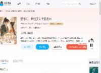穿书后，我抢了女主白月光_(月澄澈)小说最新章节全文免费在线阅读下载-QQ阅读