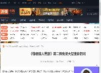 怪猎荒野第二弹免费大型更新什么时候-第二弹免费大型更新时间-游侠网