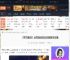 梦幻西游业焰熔金悲喜-梦幻业焰熔金悲喜任务图文攻略-游侠网