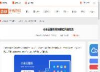 小米云服务丢失模式怎么开启-小米云服务丢失模式开启方法_游侠手游