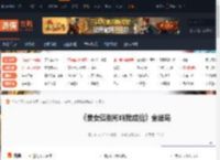 美女请别影响我成仙全结局 忘尘-游侠网