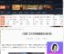 剑星三个红色墙壁怎么过-剑星三个红色墙壁通过方法介绍-游侠网