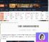 剑星绿洲密码箱密码在哪-剑星绿洲密码箱密码位置介绍-游侠网