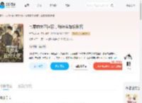 七零前夫不回家，我转头嫁给长官_(竹子包肉)小说最新章节全文免费在线阅读下载-QQ阅读
