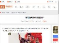 新三国志曹操传武将哪个强-新三国志曹操传武将强度排行_游侠手游