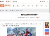 假面骑士超巅峰英雄怎么放大招-假面骑士超巅峰英雄放大招教学_游侠手游