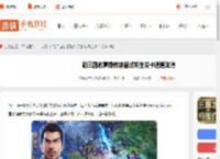 新三国志曹操传装备试炼怎么打-新三国志曹操传装备试炼全关卡速通攻略_游侠手游