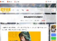 和平精英超体职业哪个强-和平精英超体对抗职业强度排行_游侠手游