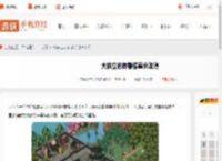 大侠立志传怎么给雕像磕头-大侠立志传雕像磕头攻略_游侠手游