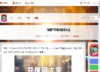 向僵尸开炮兑换码大全-向僵尸开炮兑换码汇总「亲测有效」_游侠手游