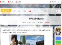和平精英手枪排名-和平精英手枪强度排行_游侠手游