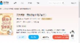 天桥摆摊！病秧子被全网警察关注_(糖醋汉堡包)小说最新章节全文免费在线阅读下载-QQ阅读
