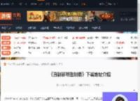 直到黎明重制版怎么下载-直到黎明重制版下载地址介绍-游侠网