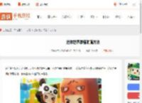 迷你世界装备怎么附魔-迷你世界装备附魔方法_游侠手游