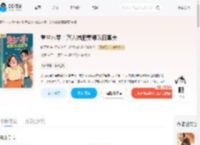 重生八零：万人嫌肥妻爆改白富美_(吃不丢)小说最新章节全文免费在线阅读下载-QQ阅读