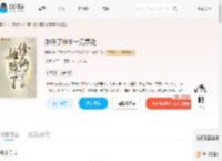 她除了修仙一无是处_(随泱)小说最新章节全文免费在线阅读下载-QQ阅读