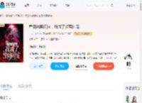 看到凶案闪回，我成了警局团宠_(一念一清尘)小说最新章节全文免费在线阅读下载-QQ阅读