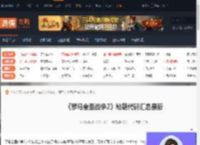 罗马全面战争2秘籍代码-罗马全面战争2秘籍代码汇总最新-游侠网