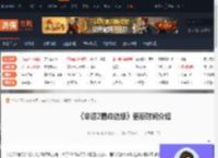 命运2宿命边缘什么时候更新-命运2宿命边缘更新时间介绍-游侠网